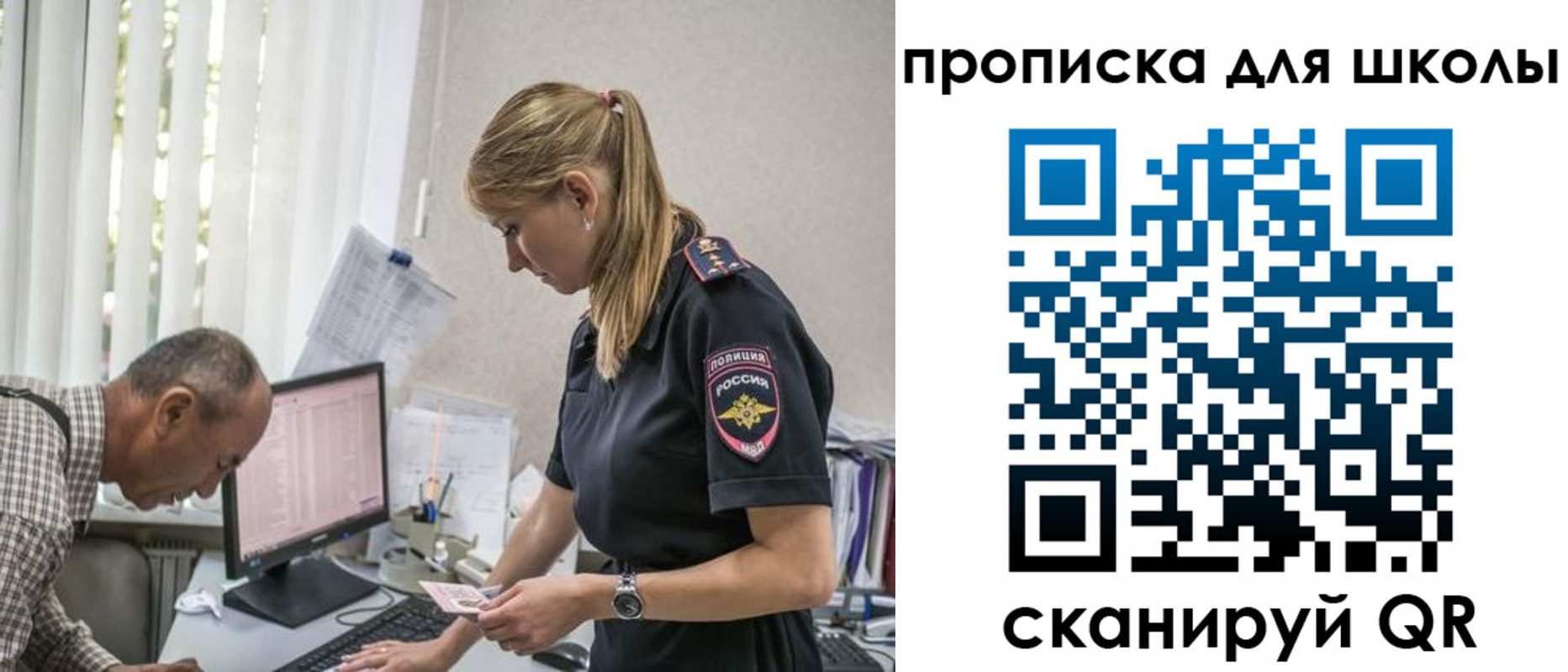 временная регистрация надежно в Лангепасе